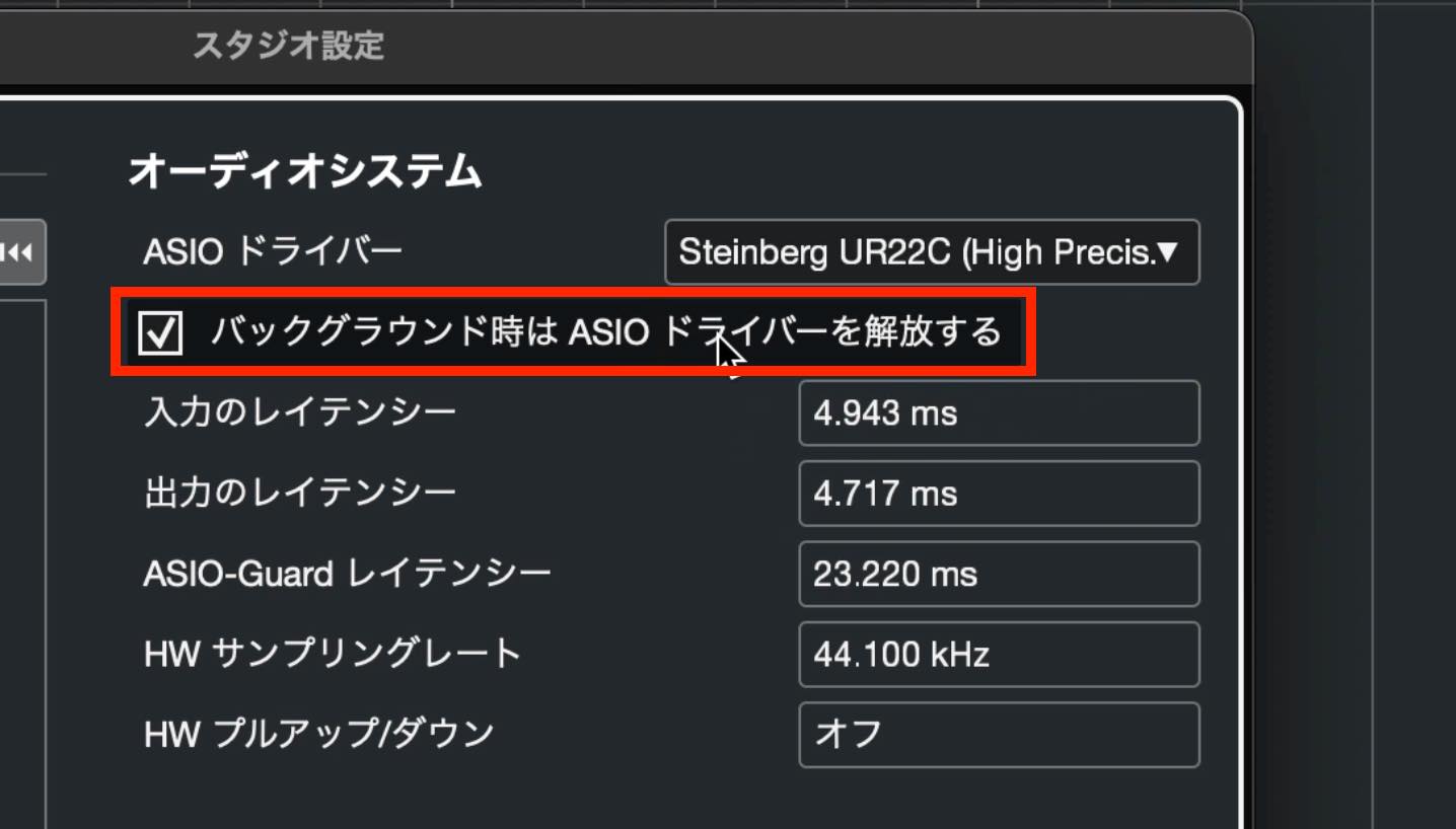 release driver