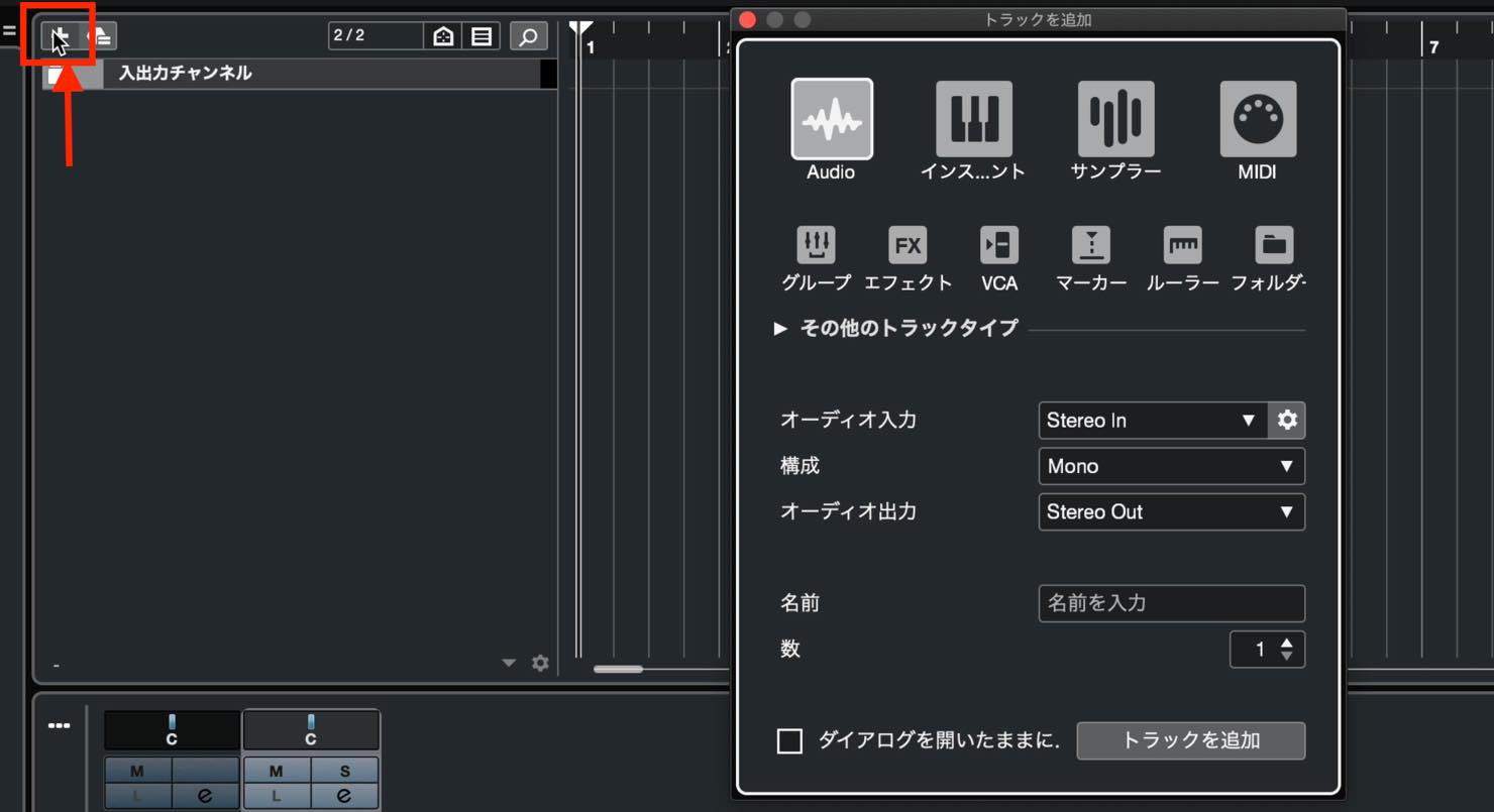 add track 2