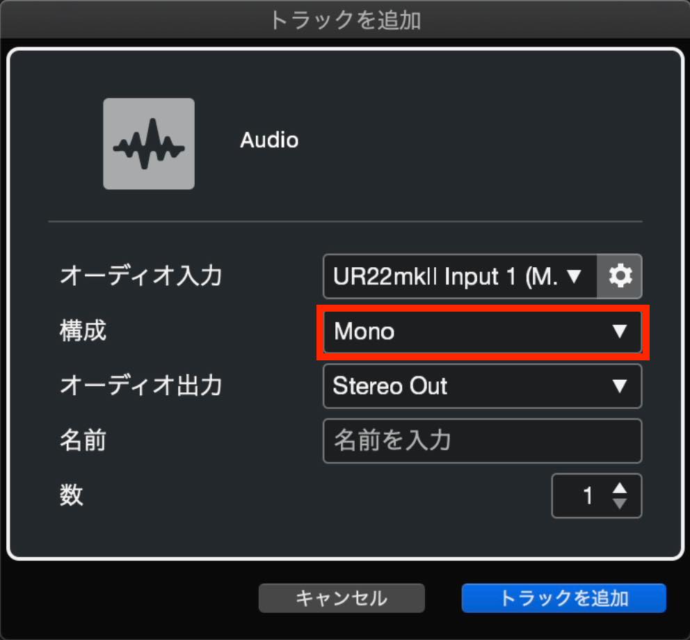 audio track