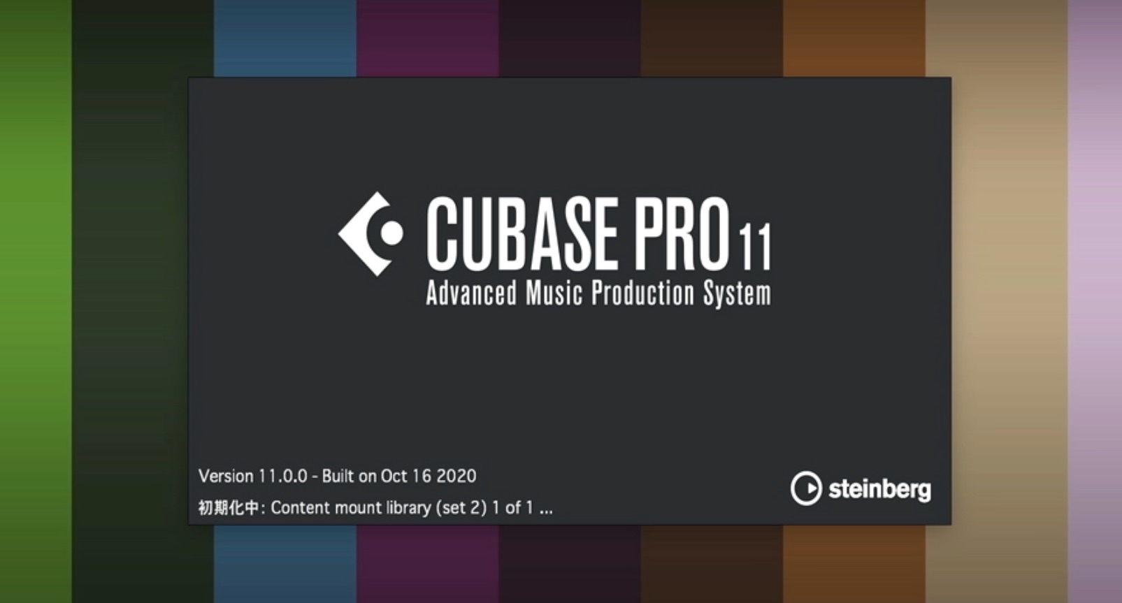 Cubase