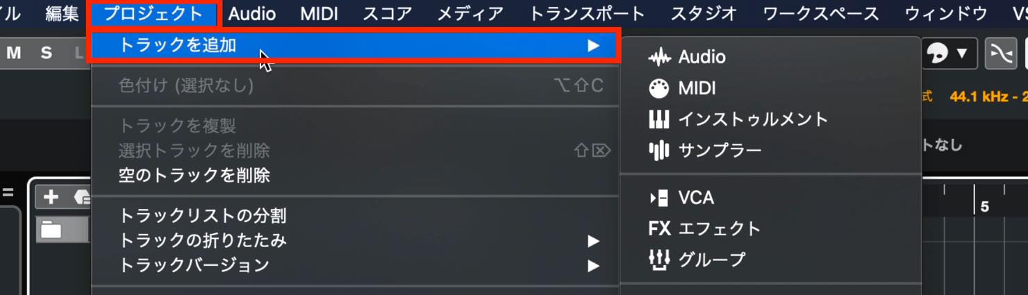 add track 1