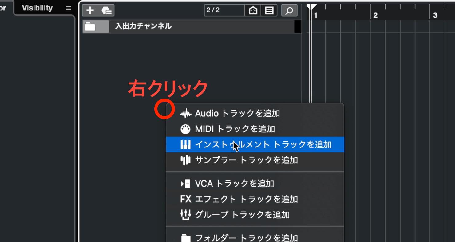 add track 3