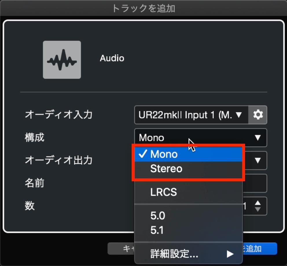 audio track 2
