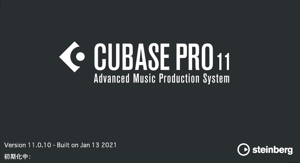 cubase splash