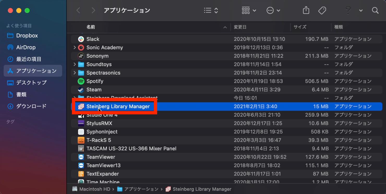 library manager