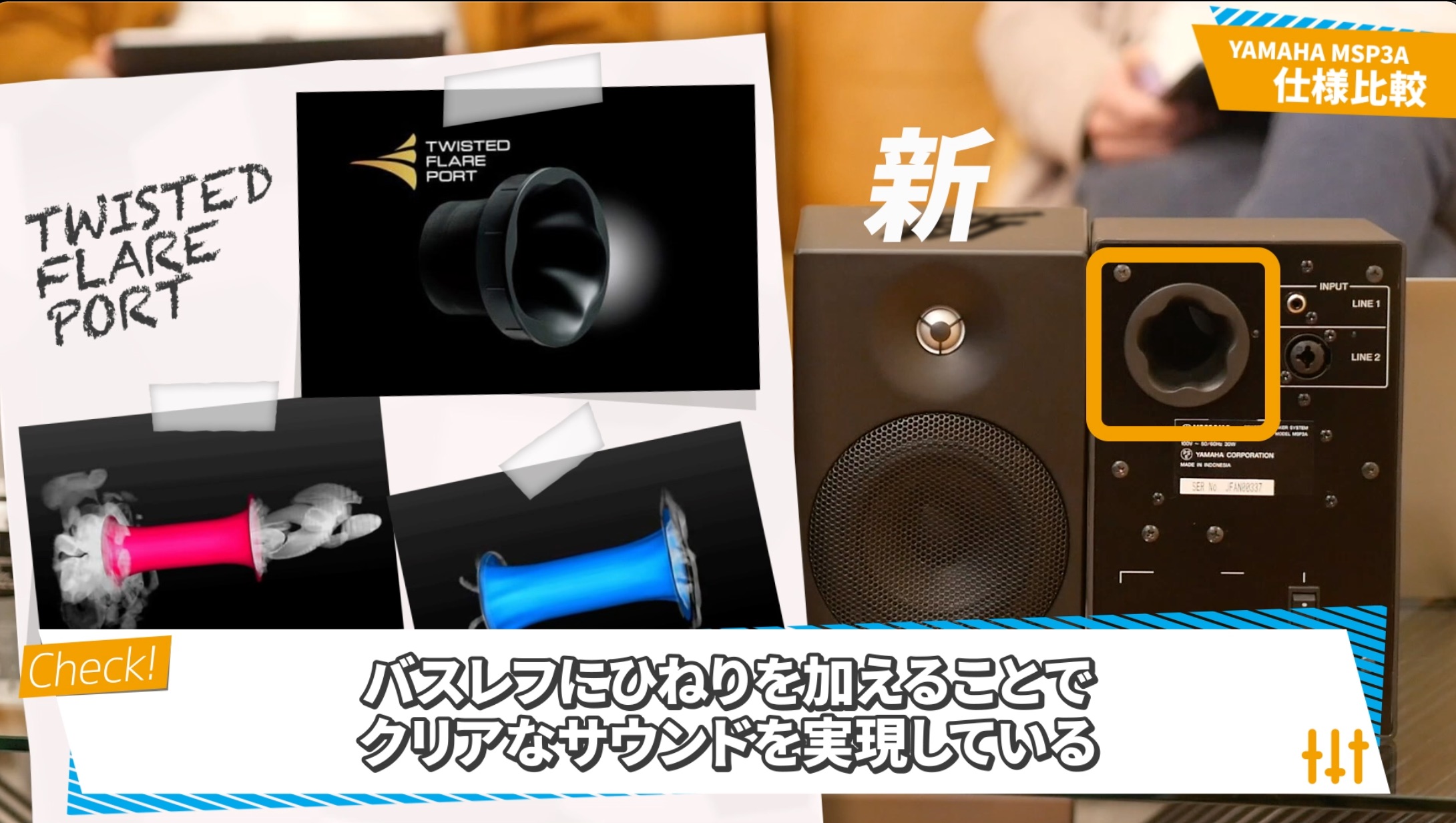 YAMAHA_MSP3A