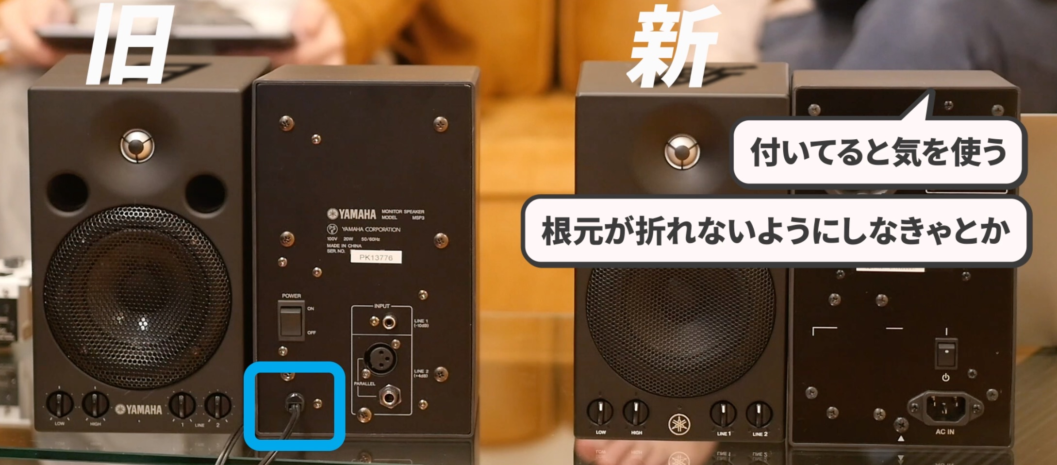 電源部分