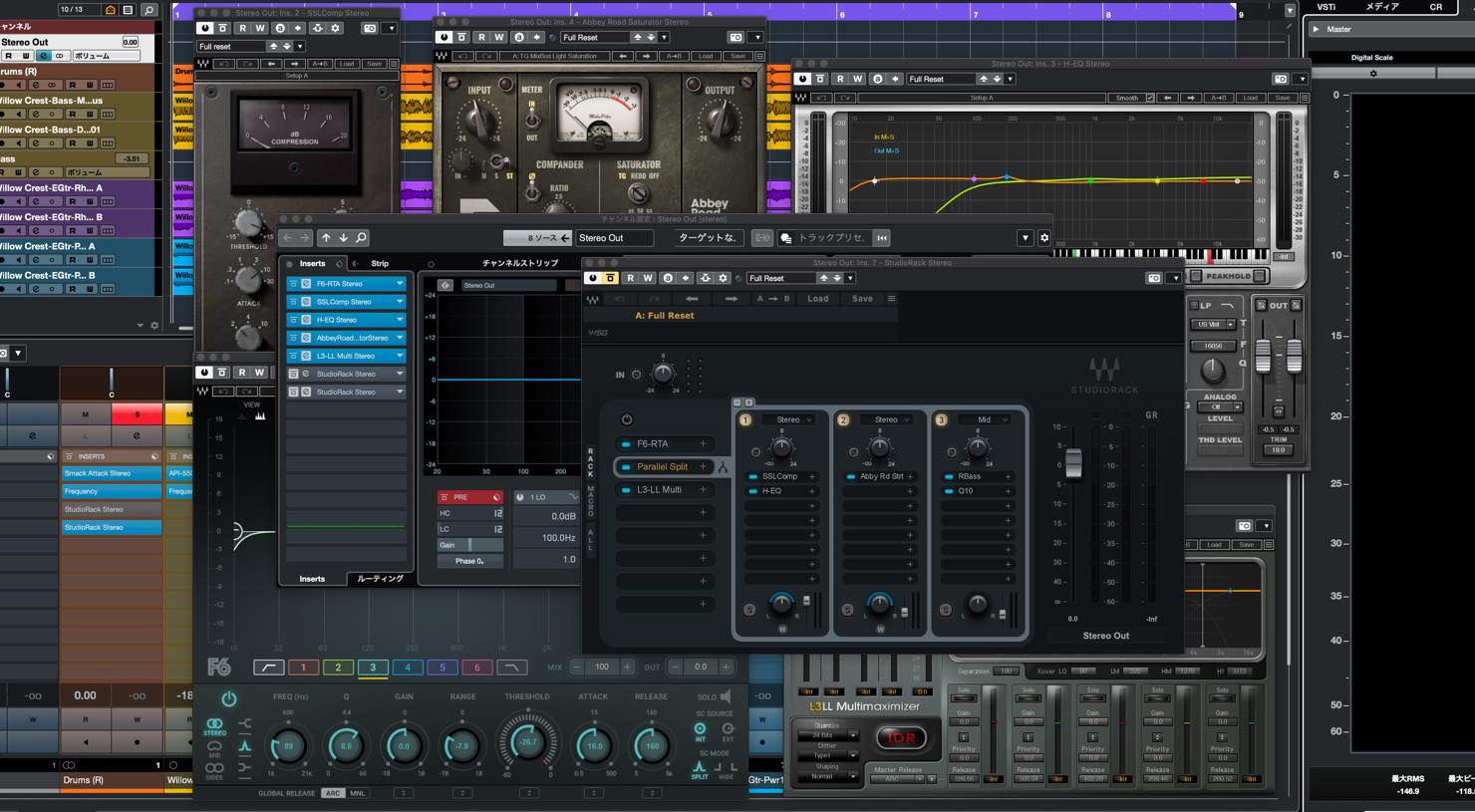 plugin-chain