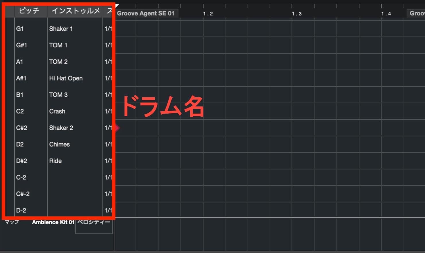 drums name