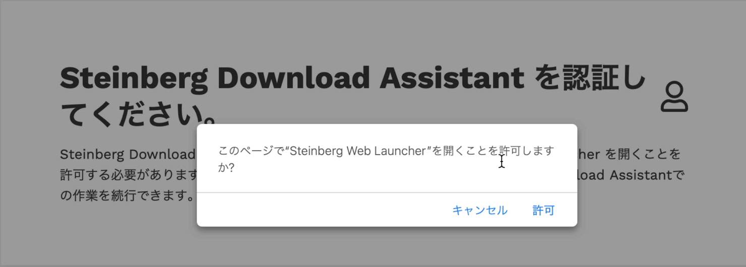 launcher