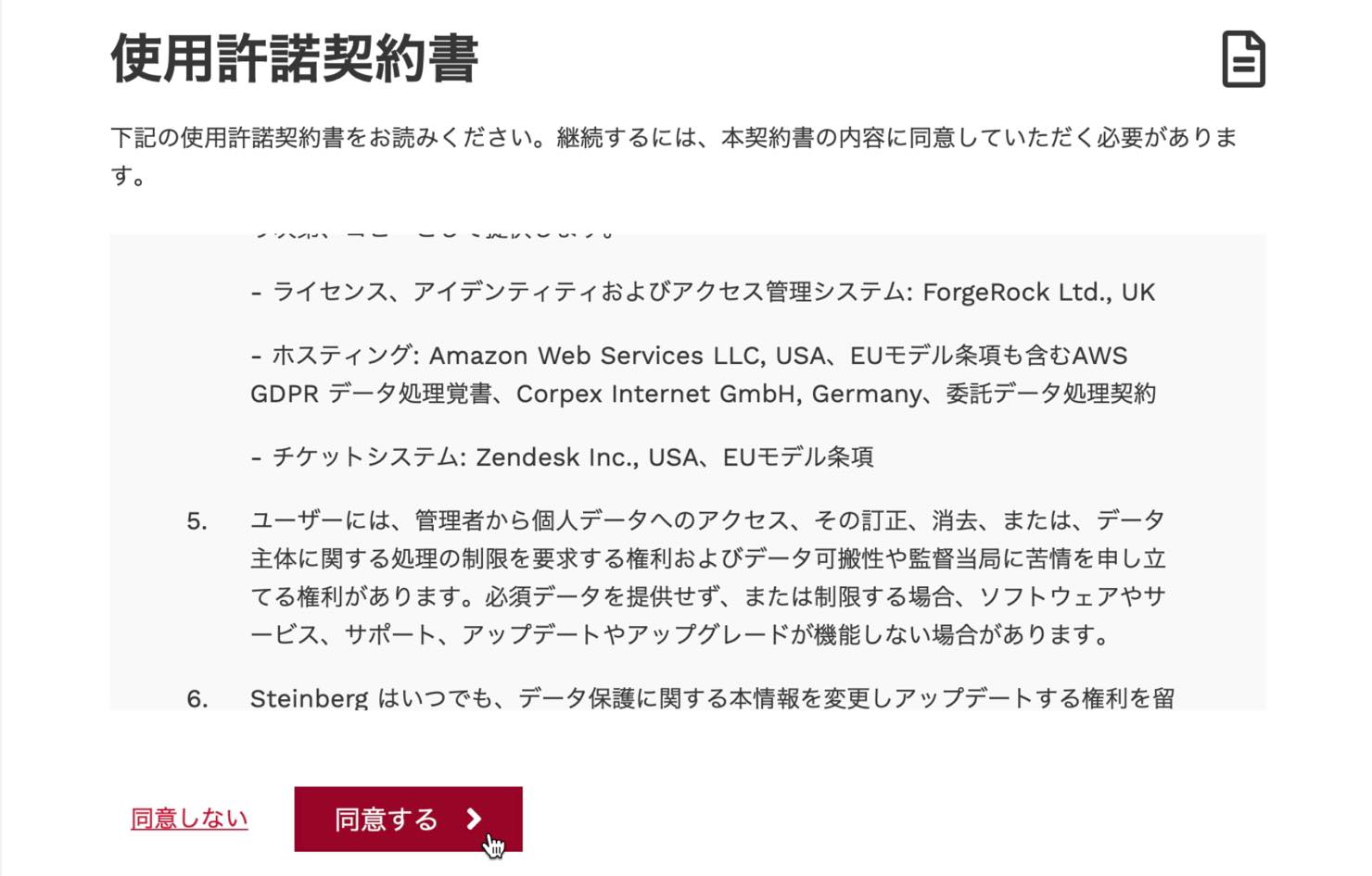 contract 2