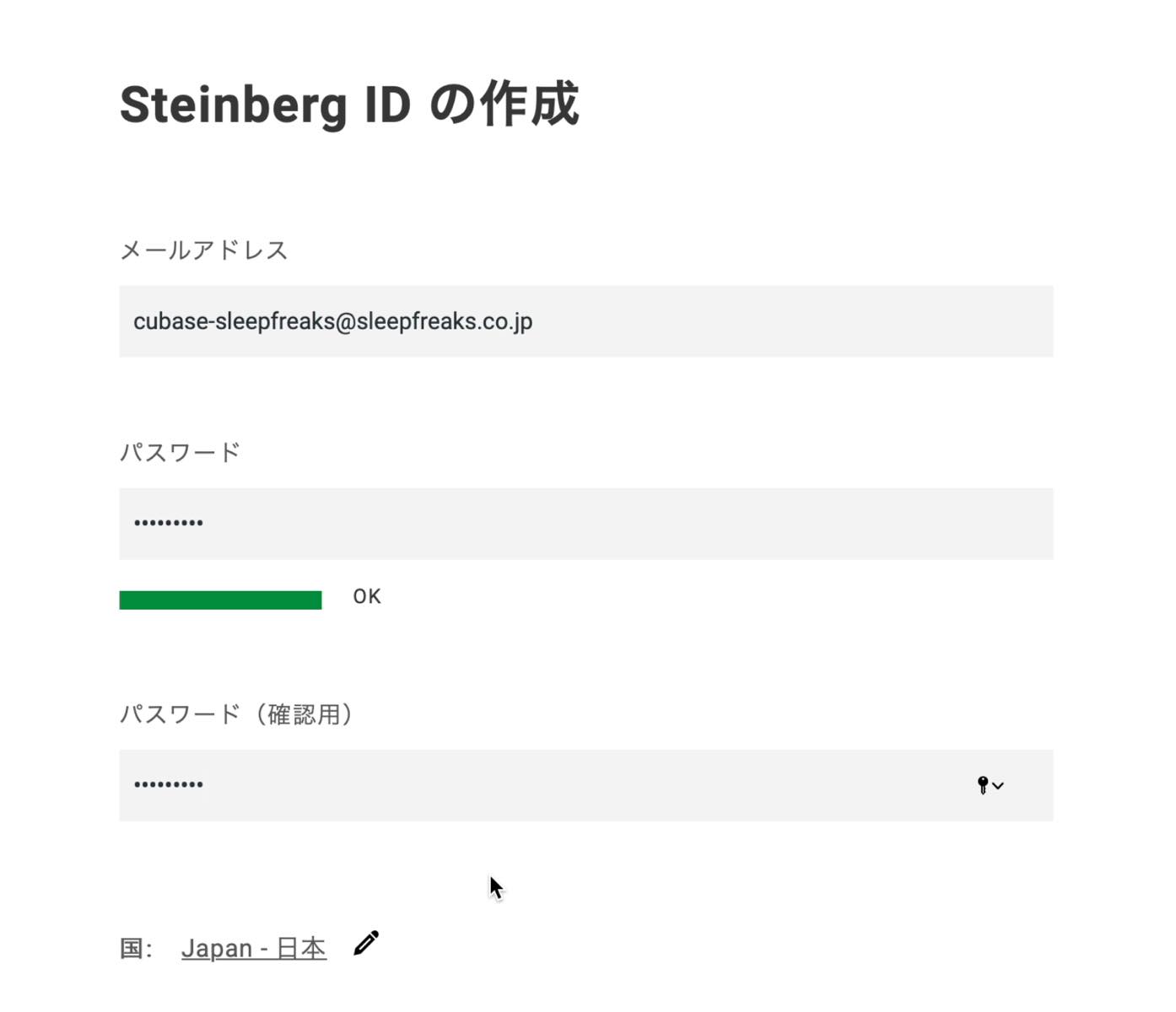 create ID