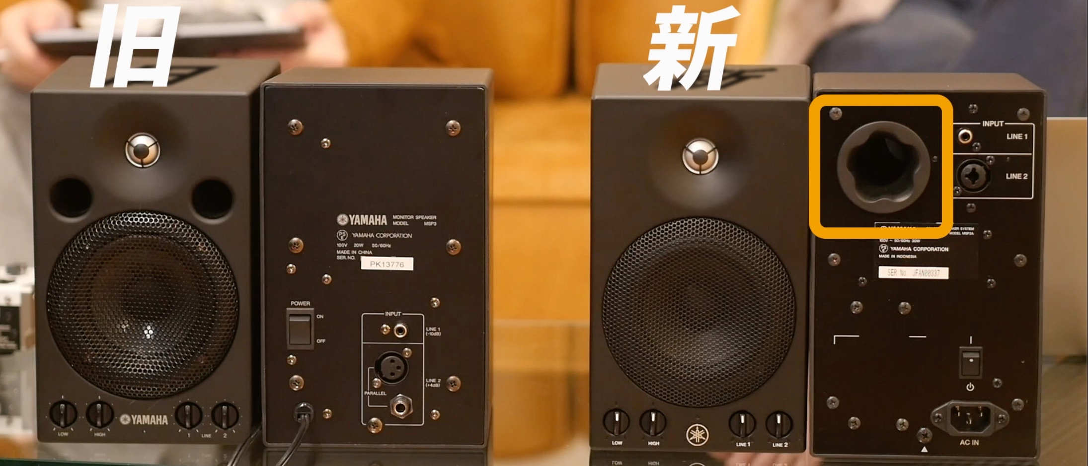 バスレフ MSP3A