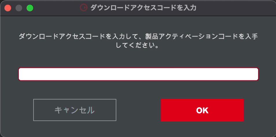 access code