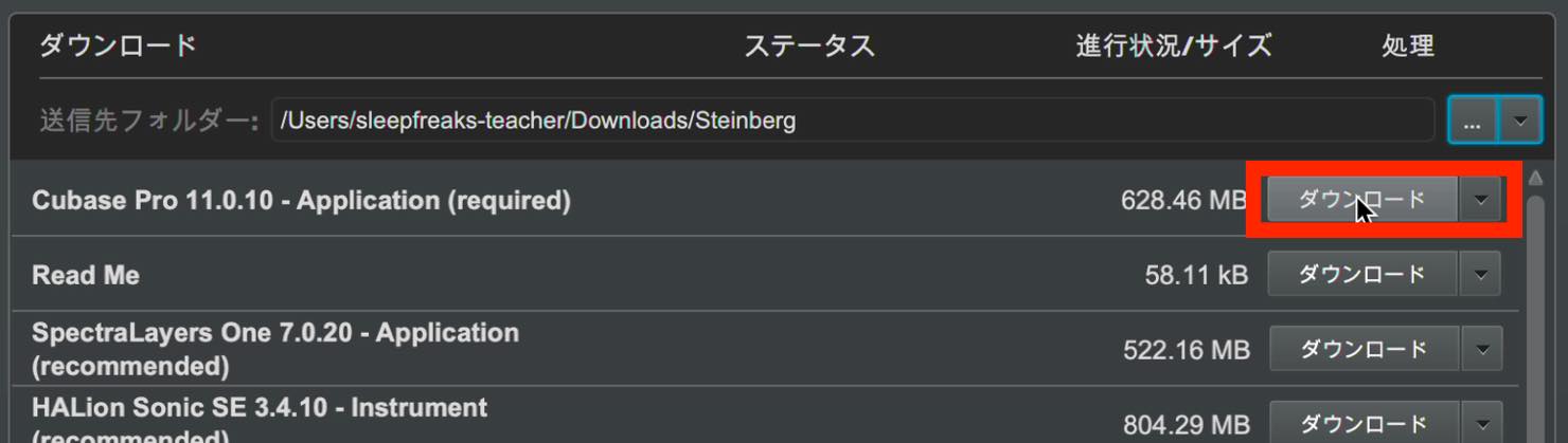 download