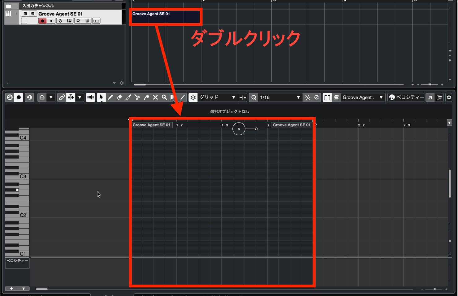open editor