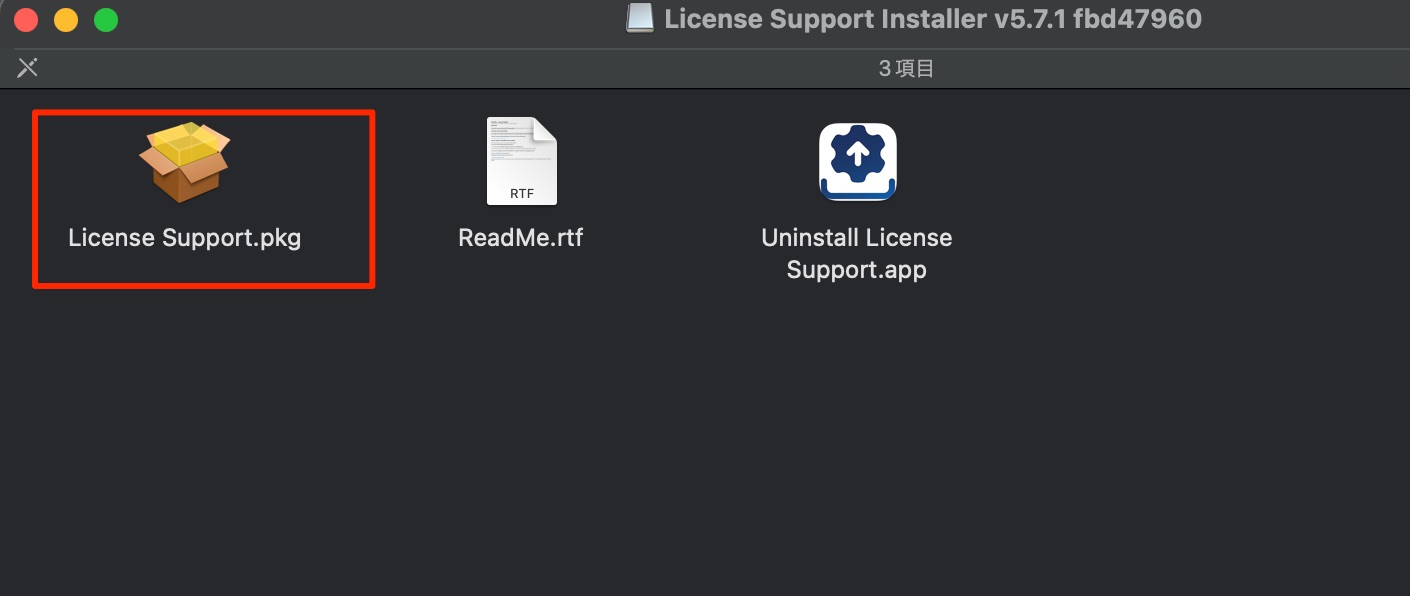 iLok_License_Manager