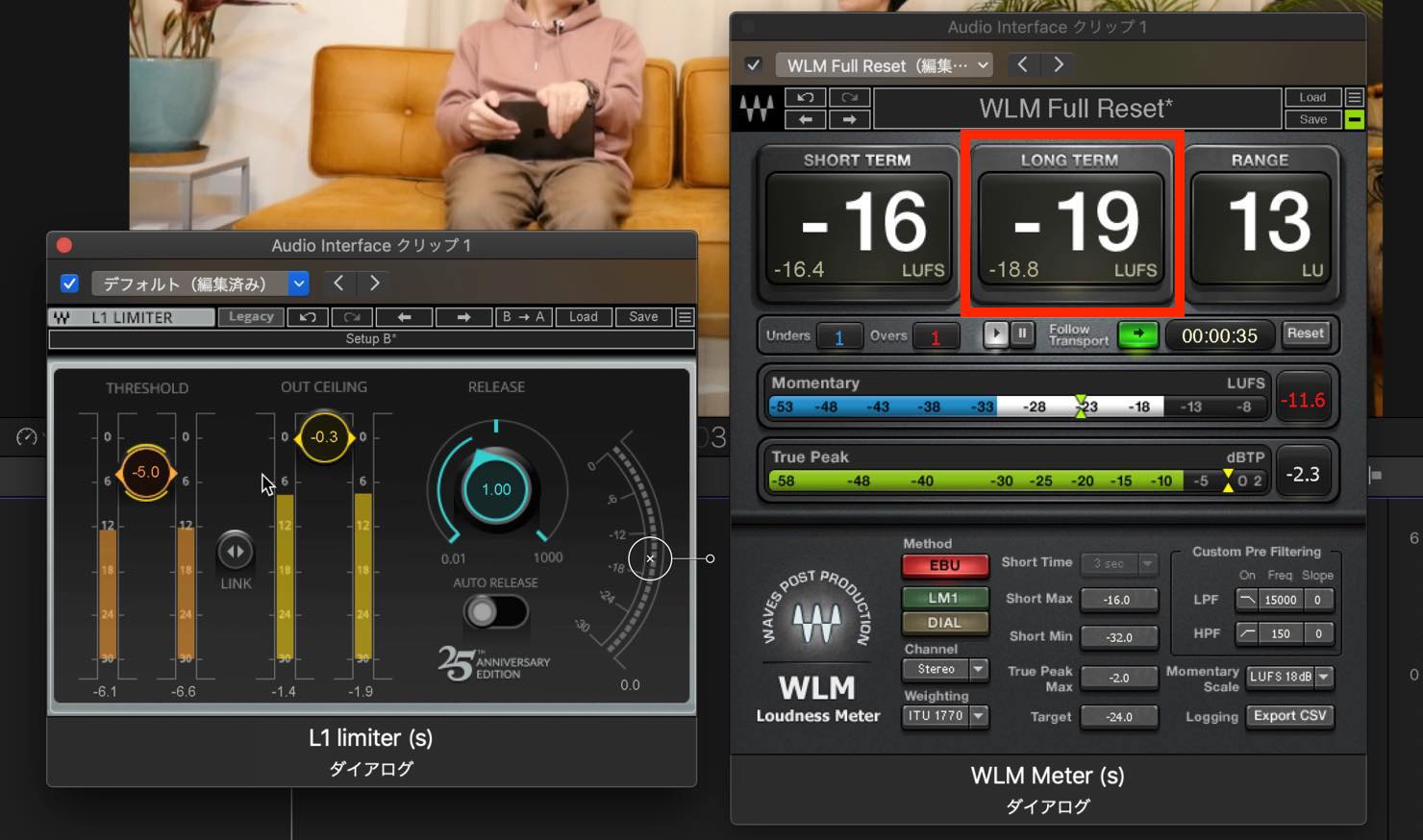 loudness control