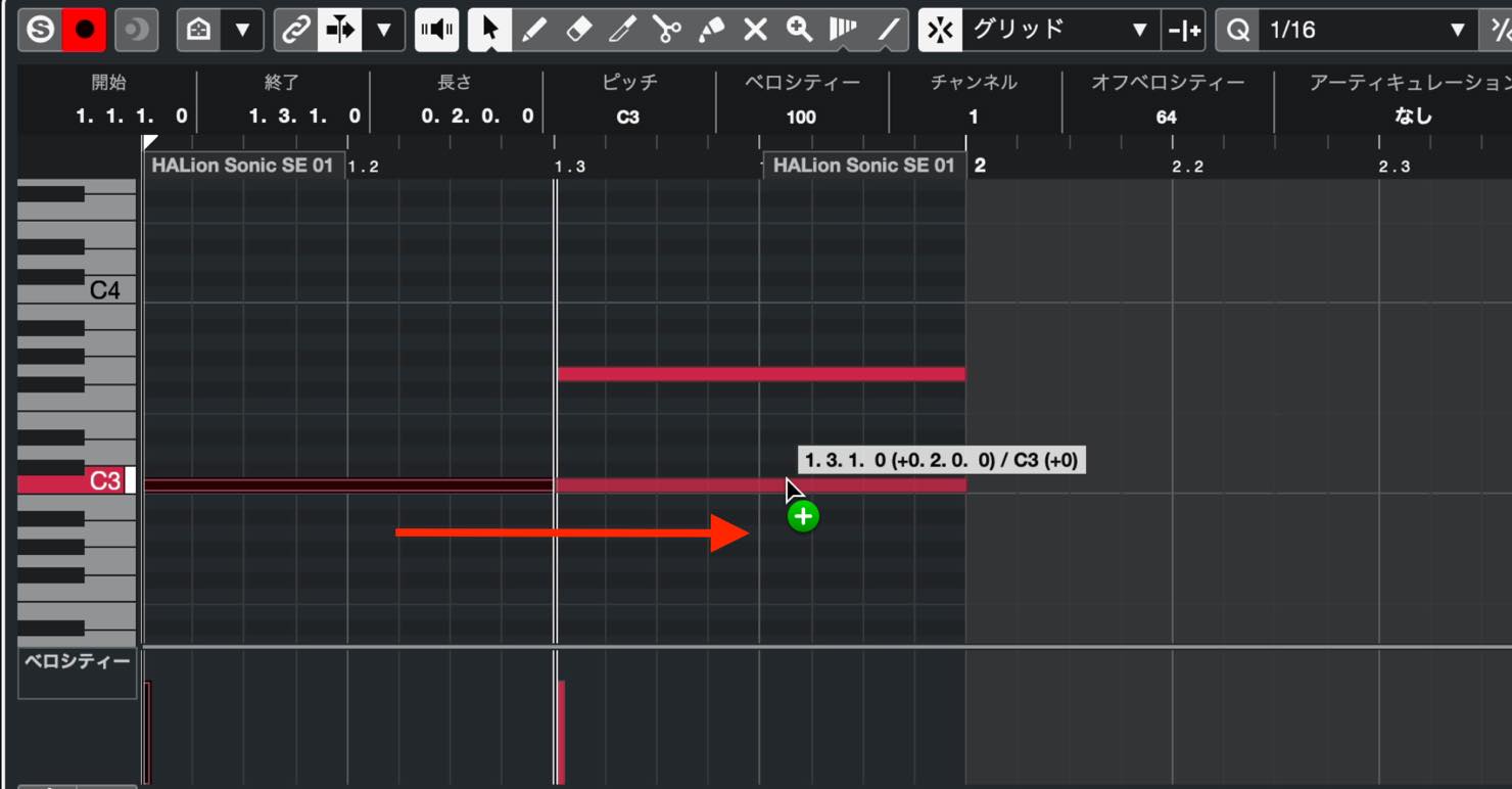 drag note