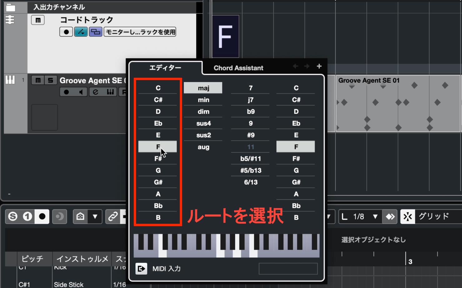 select root