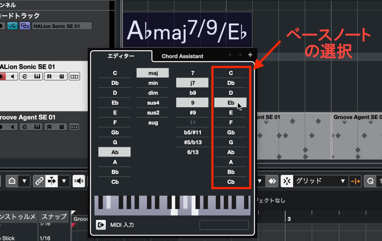 bass note
