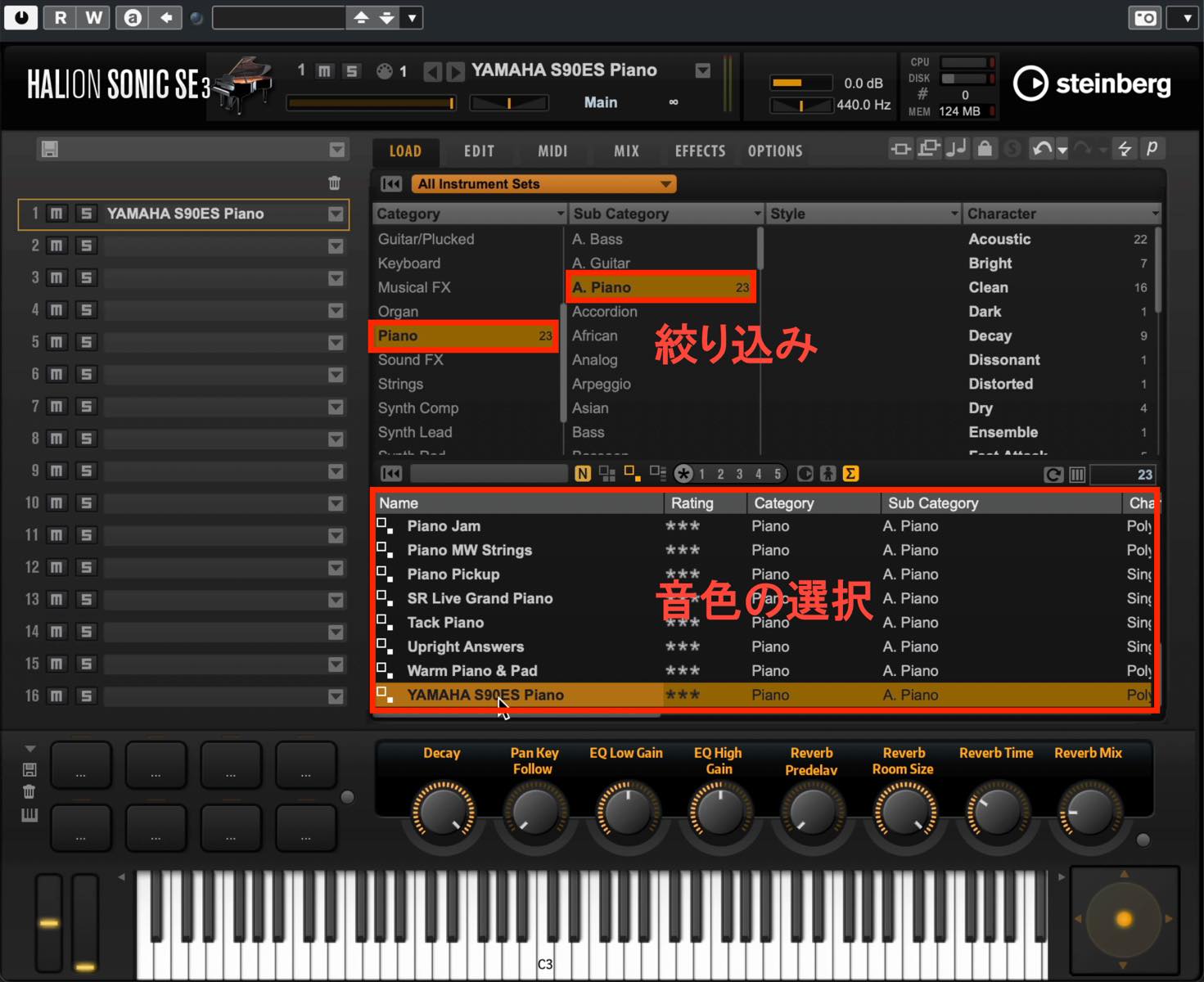 load preset