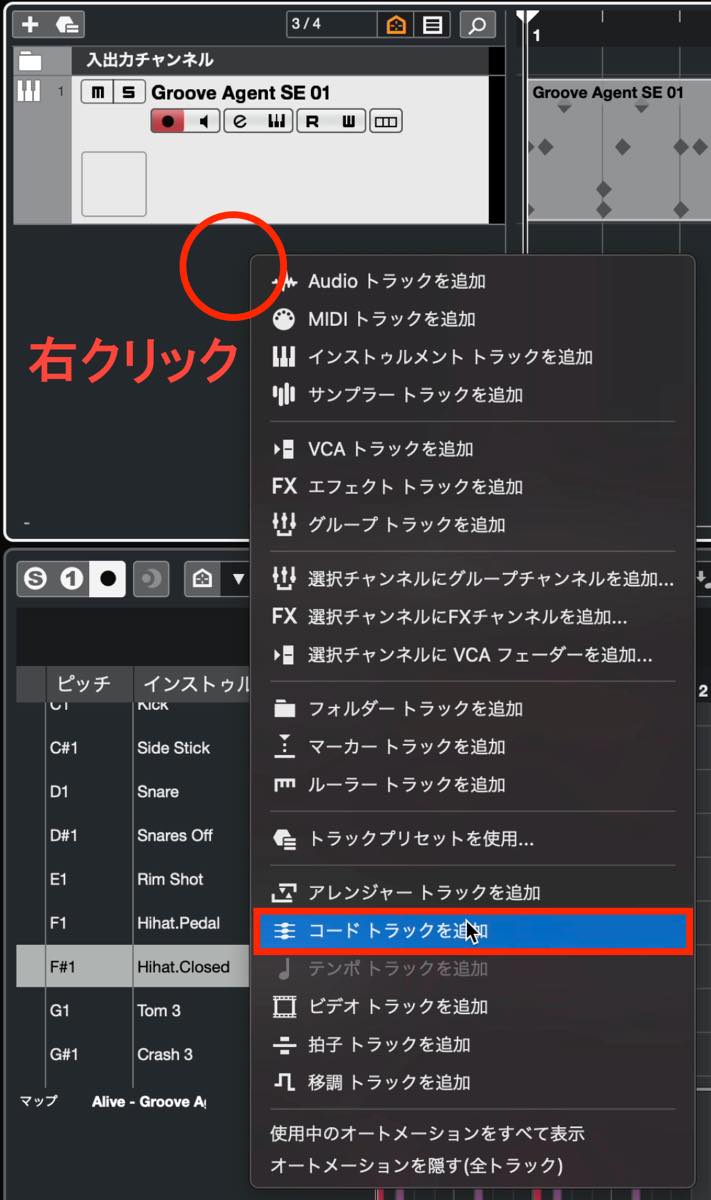 add chord track