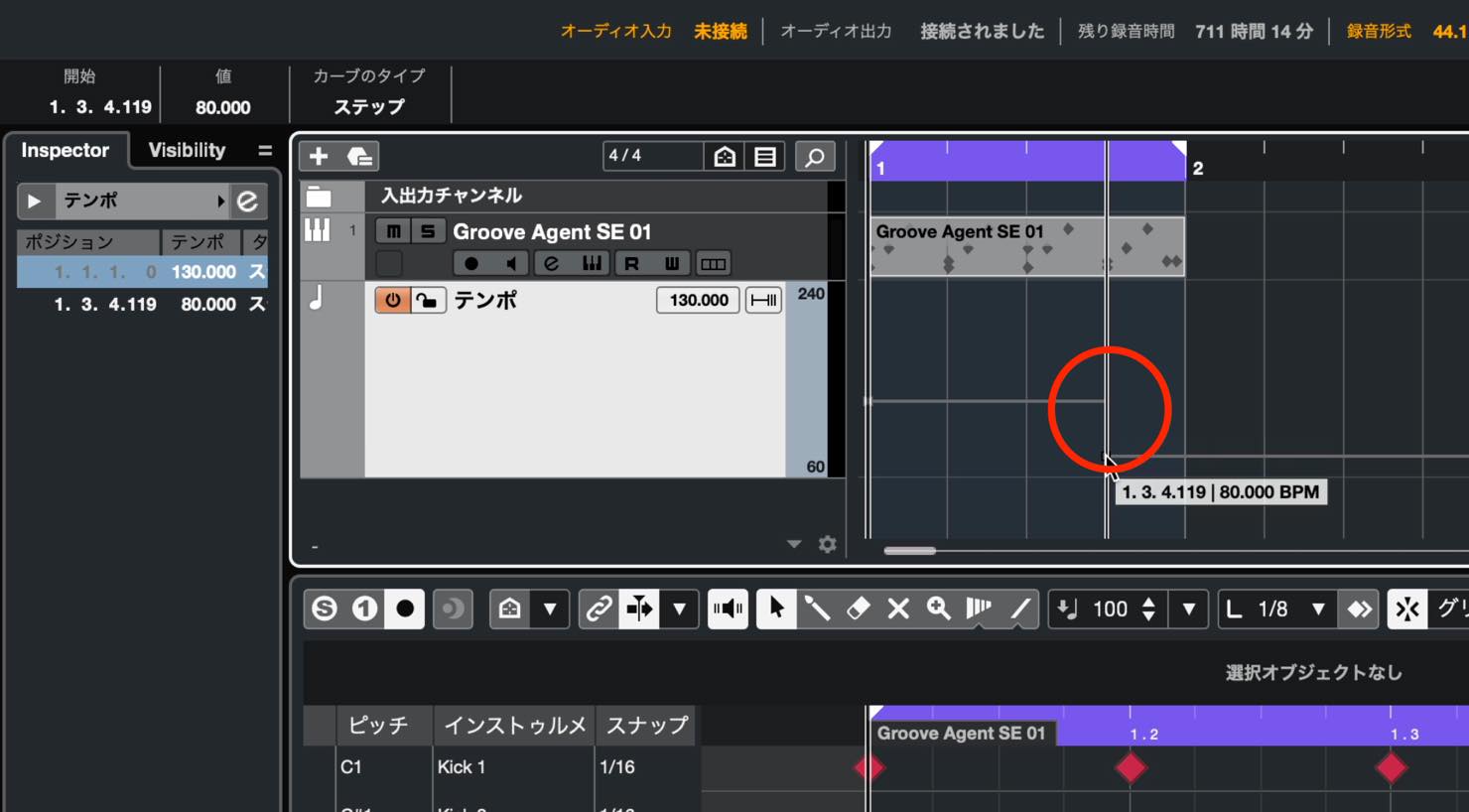 tempo change