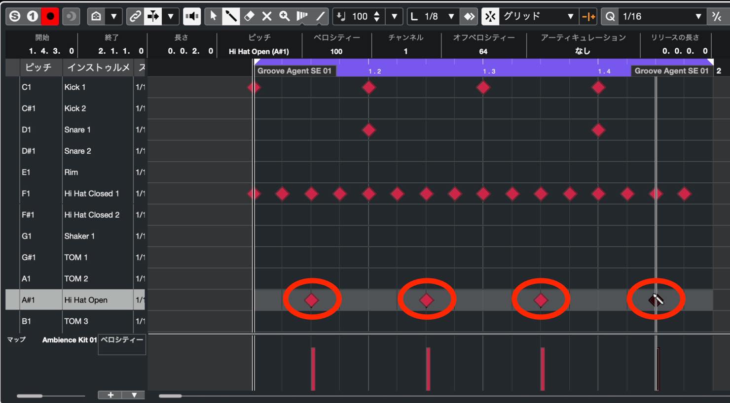 open hi-hat