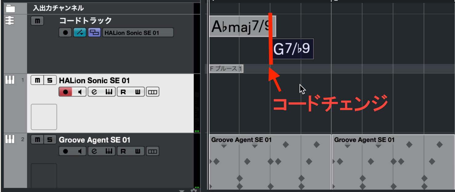 chord change