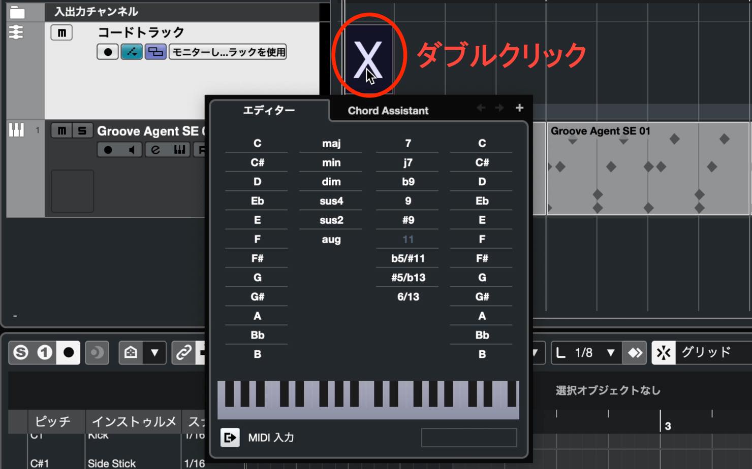 open editer