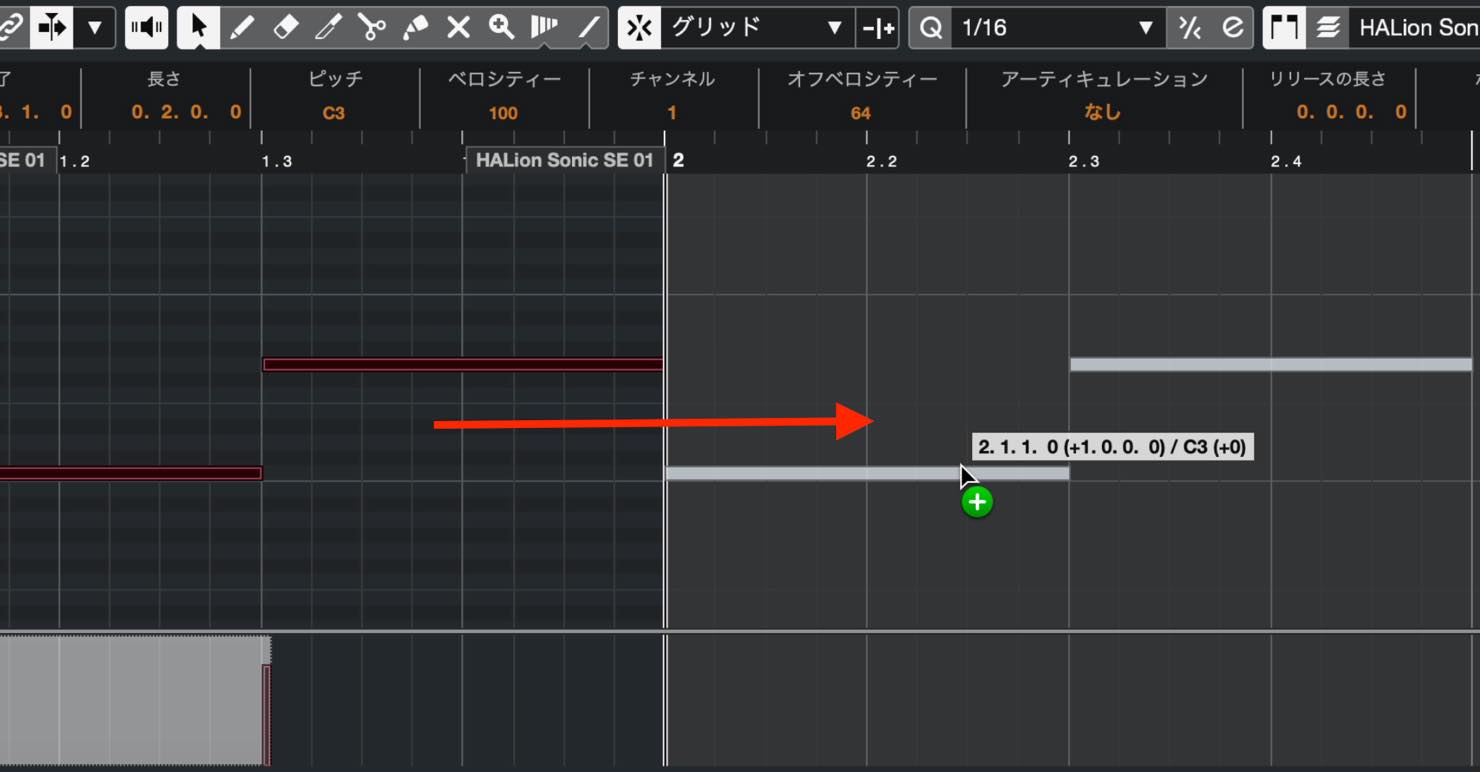 drag note 2