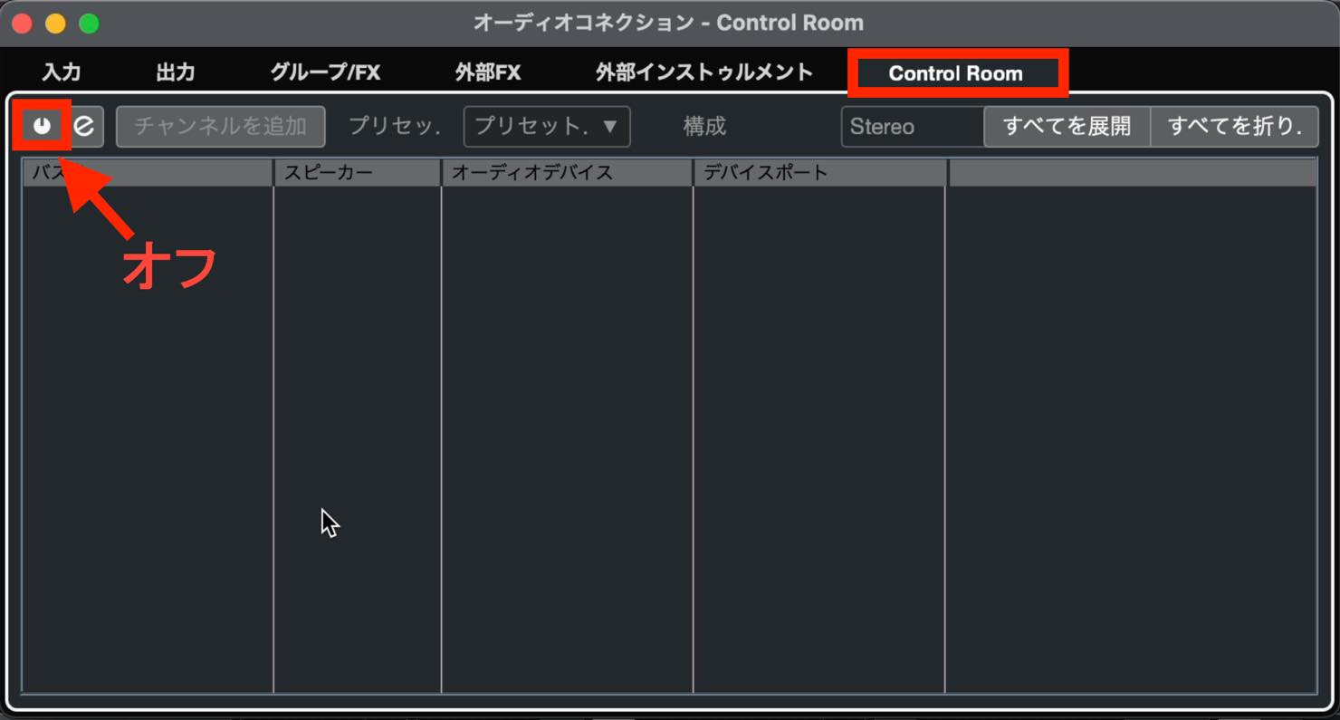 control room off