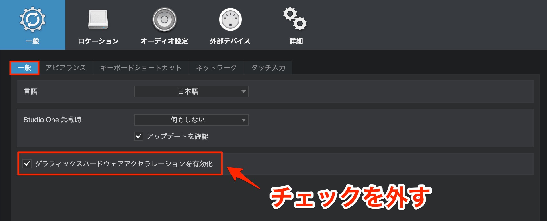 環境設定