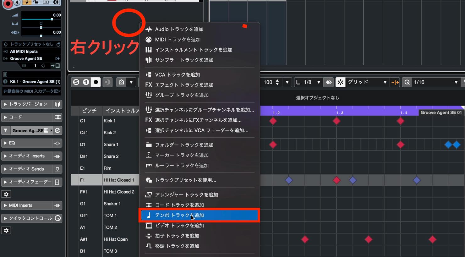 tempo track