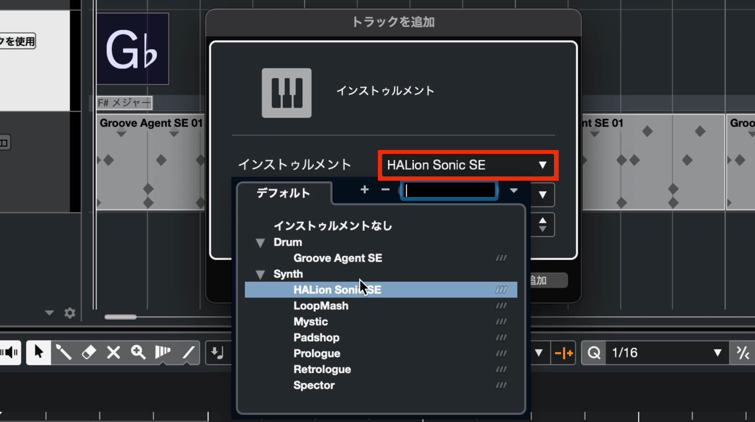 select HALion