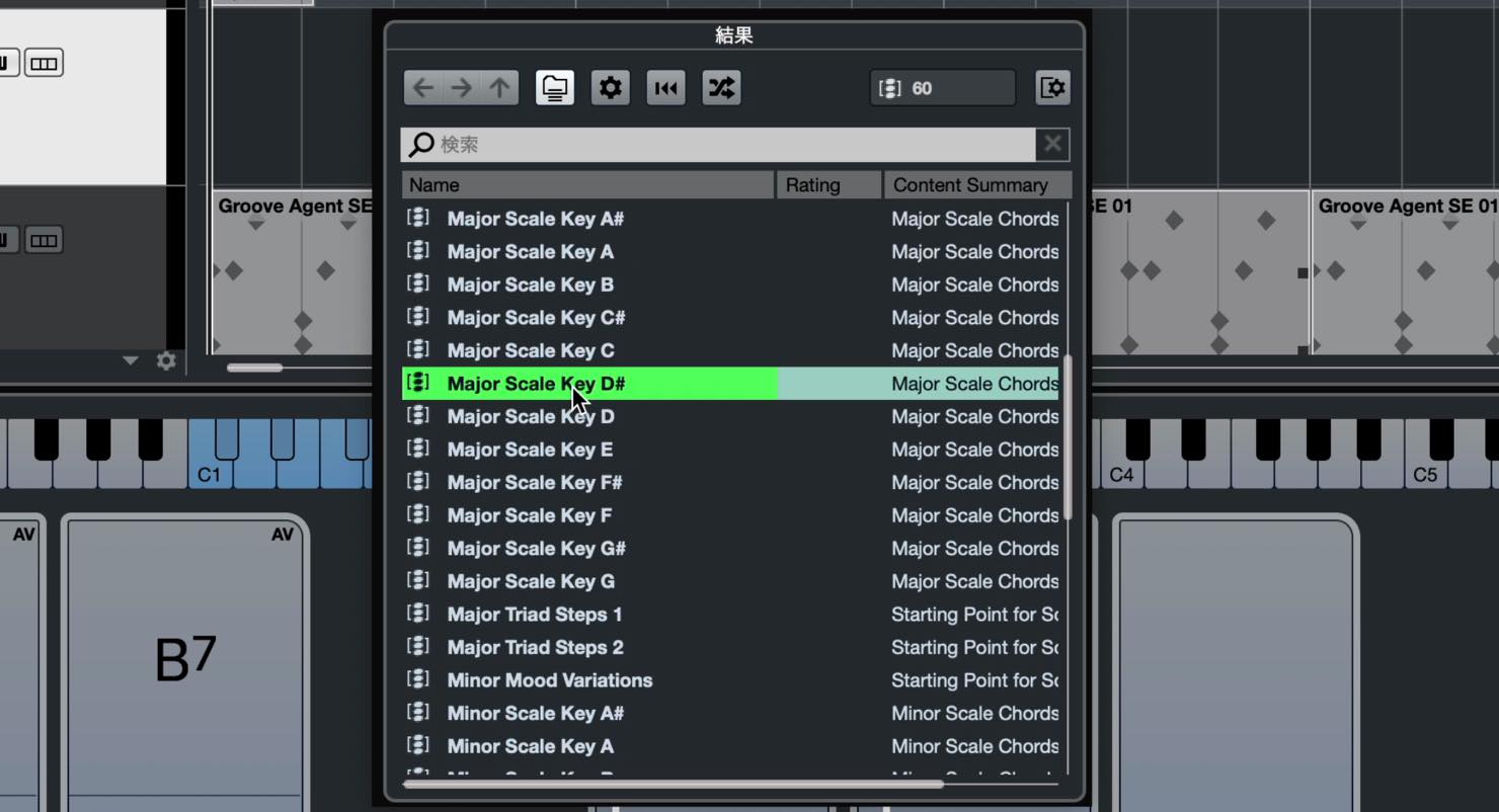 chord pad preset