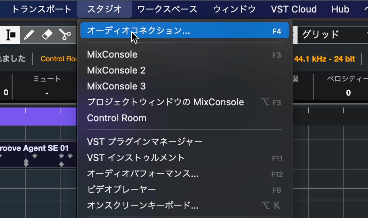 audio connection