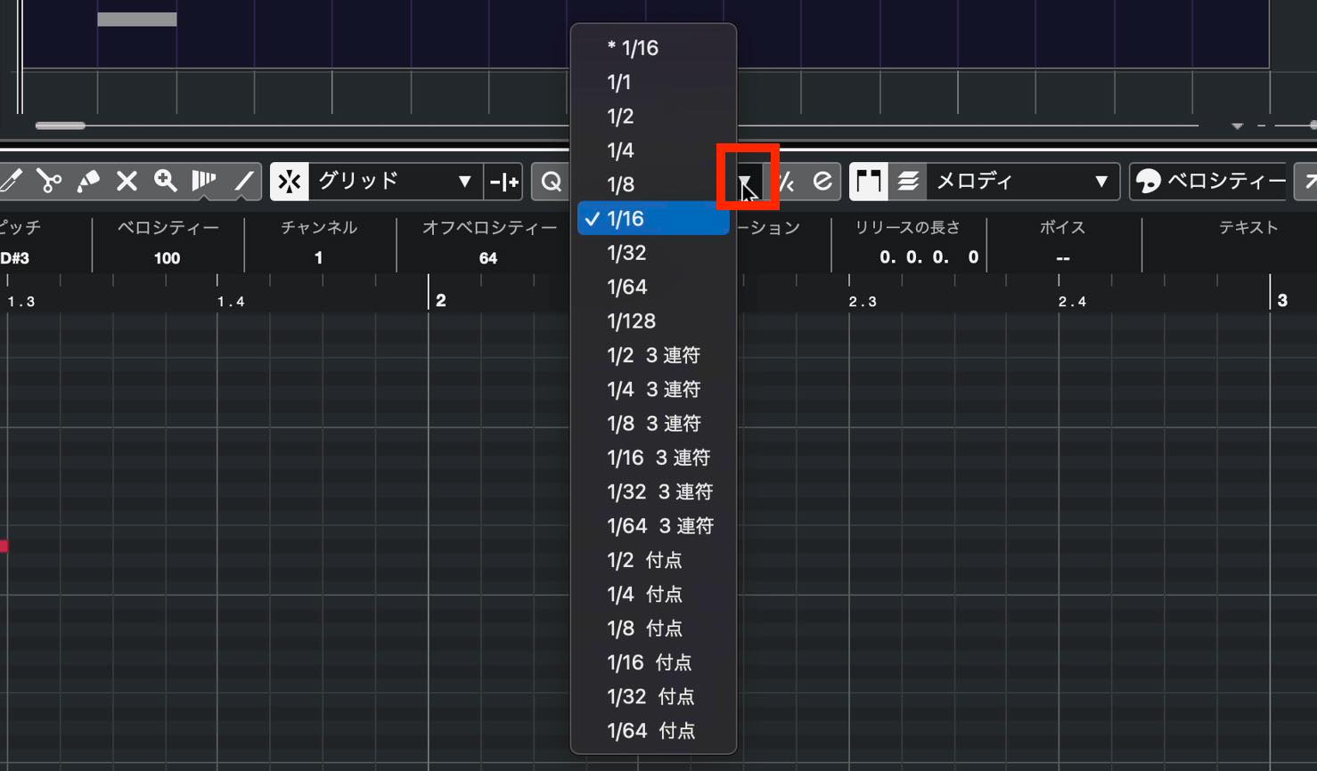 quantize preset