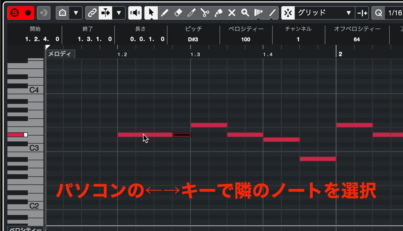 select note