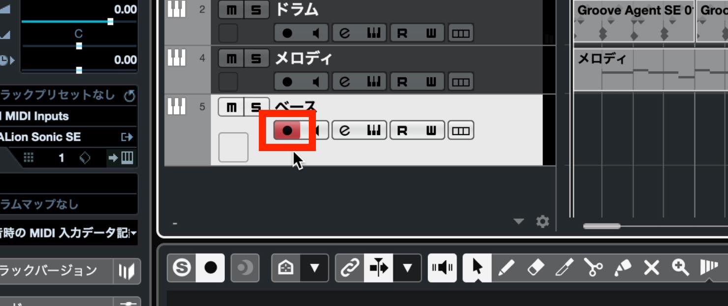select track