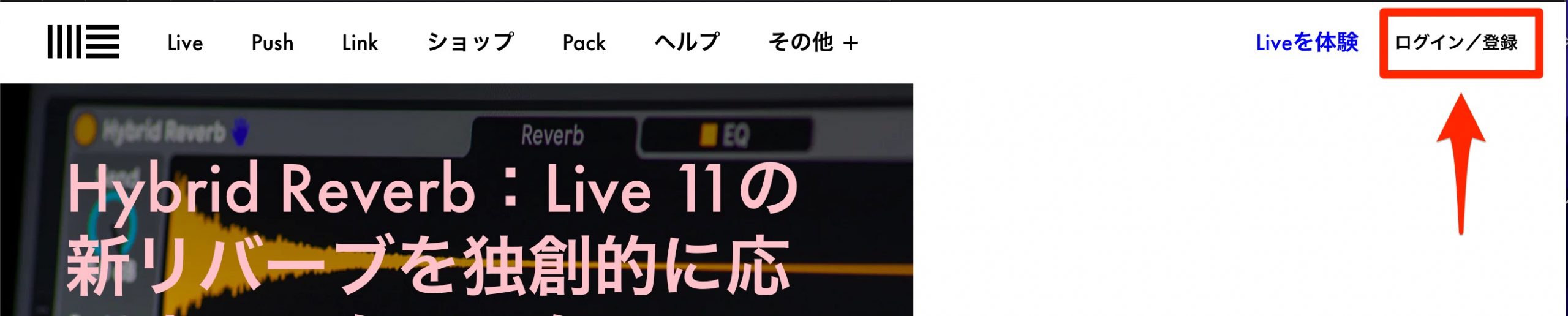ログイン_登録