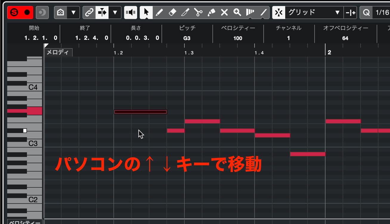move note 2