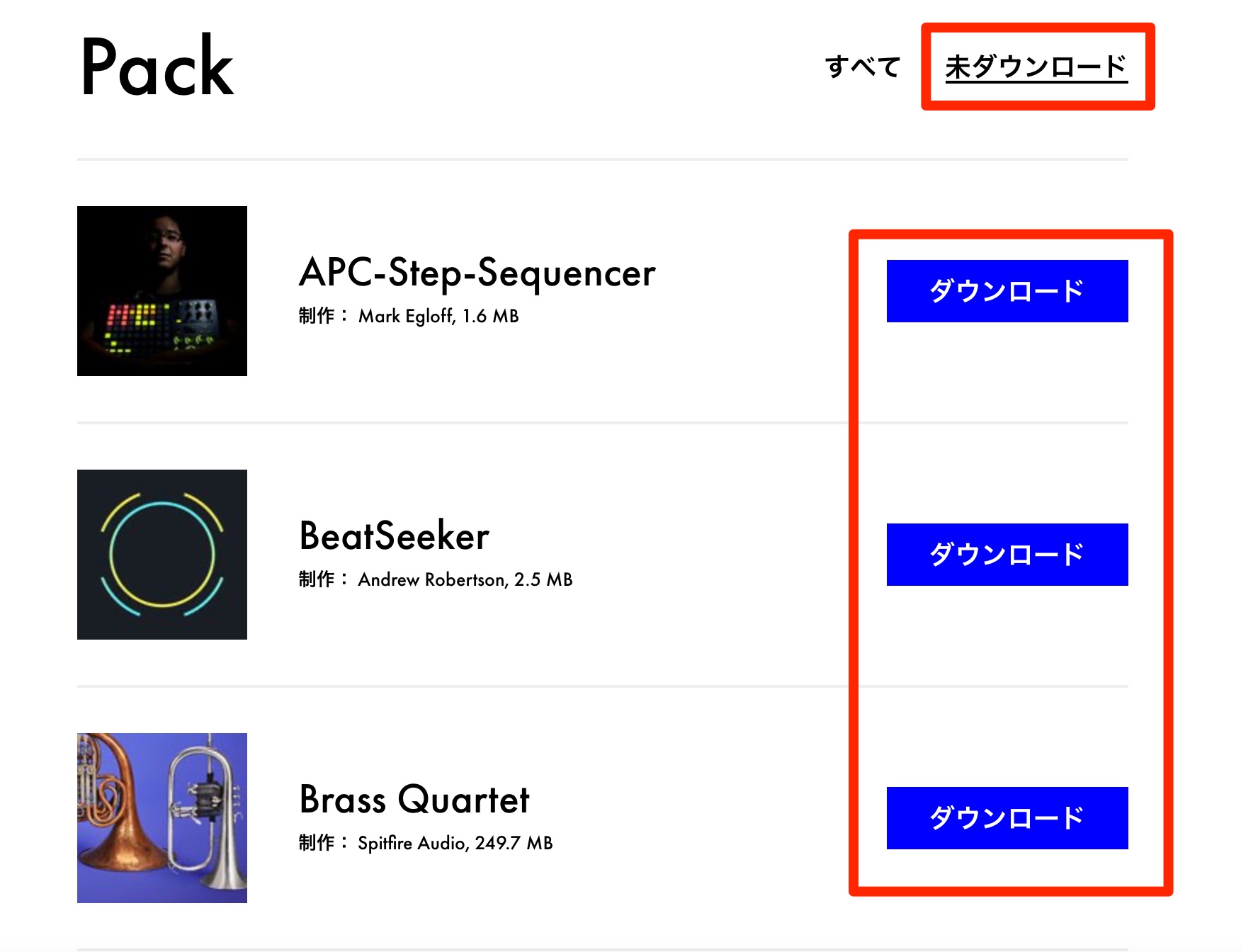 Window_と_お客様のユーザーアカウント___Ableton