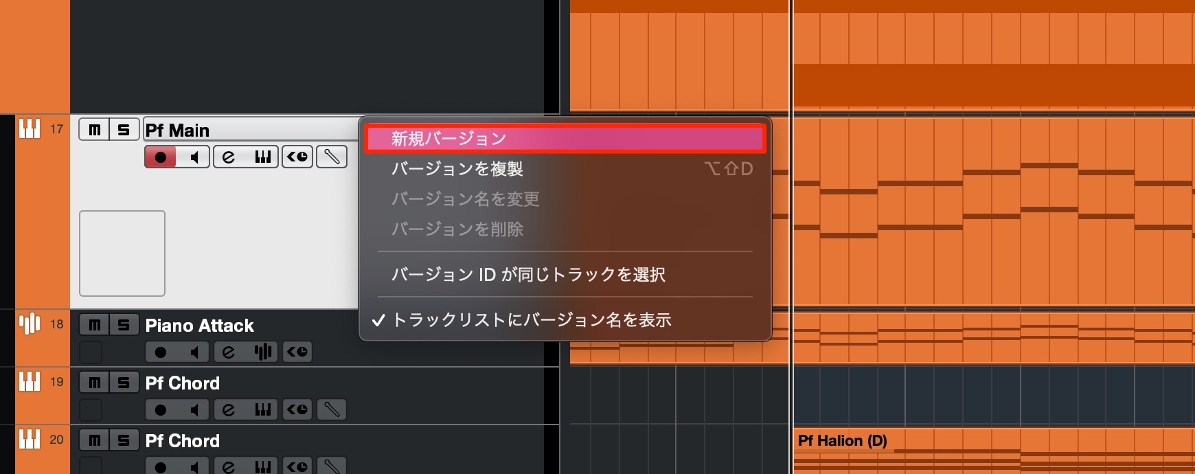 新規バージョン