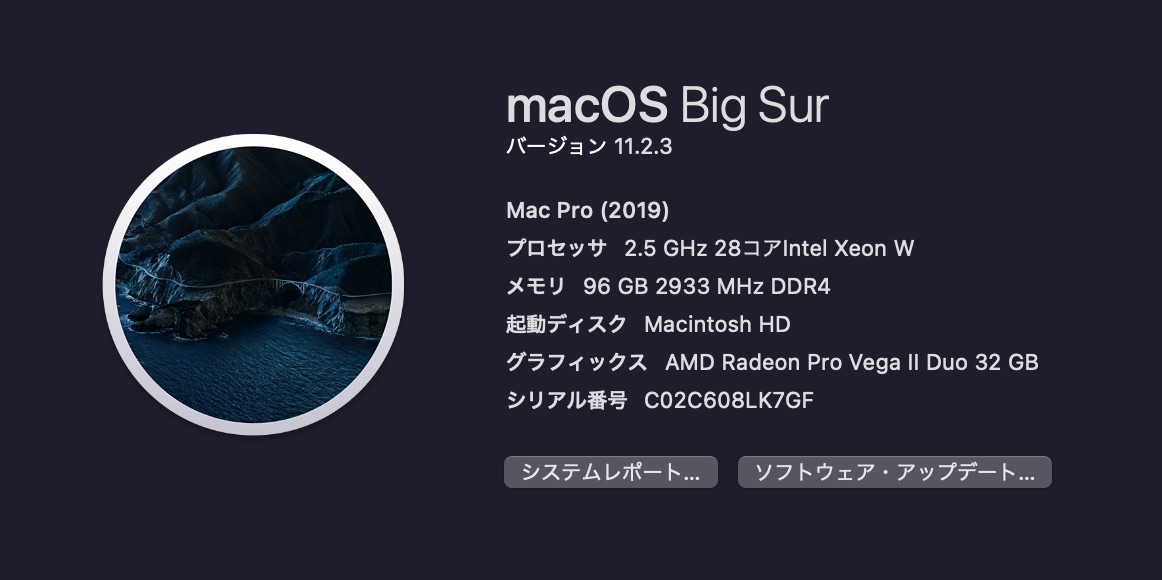 このMacについて