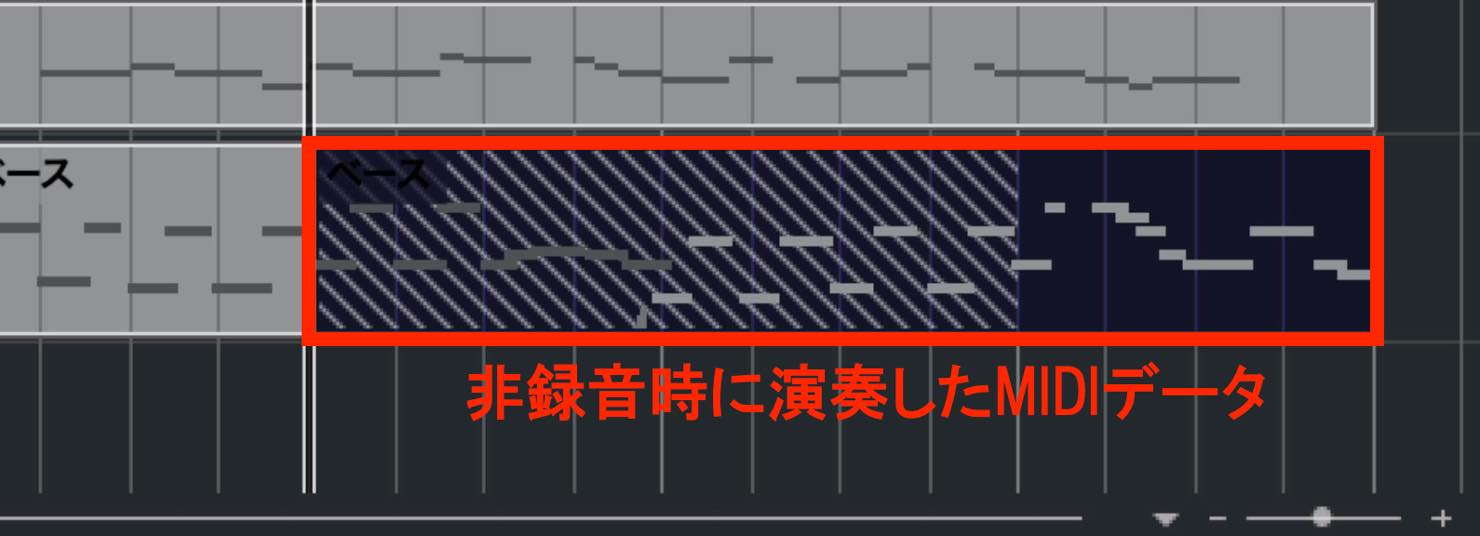 unrecorded midi data