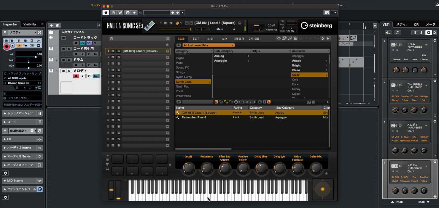 melody instrument