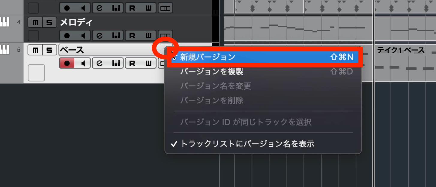 create new version