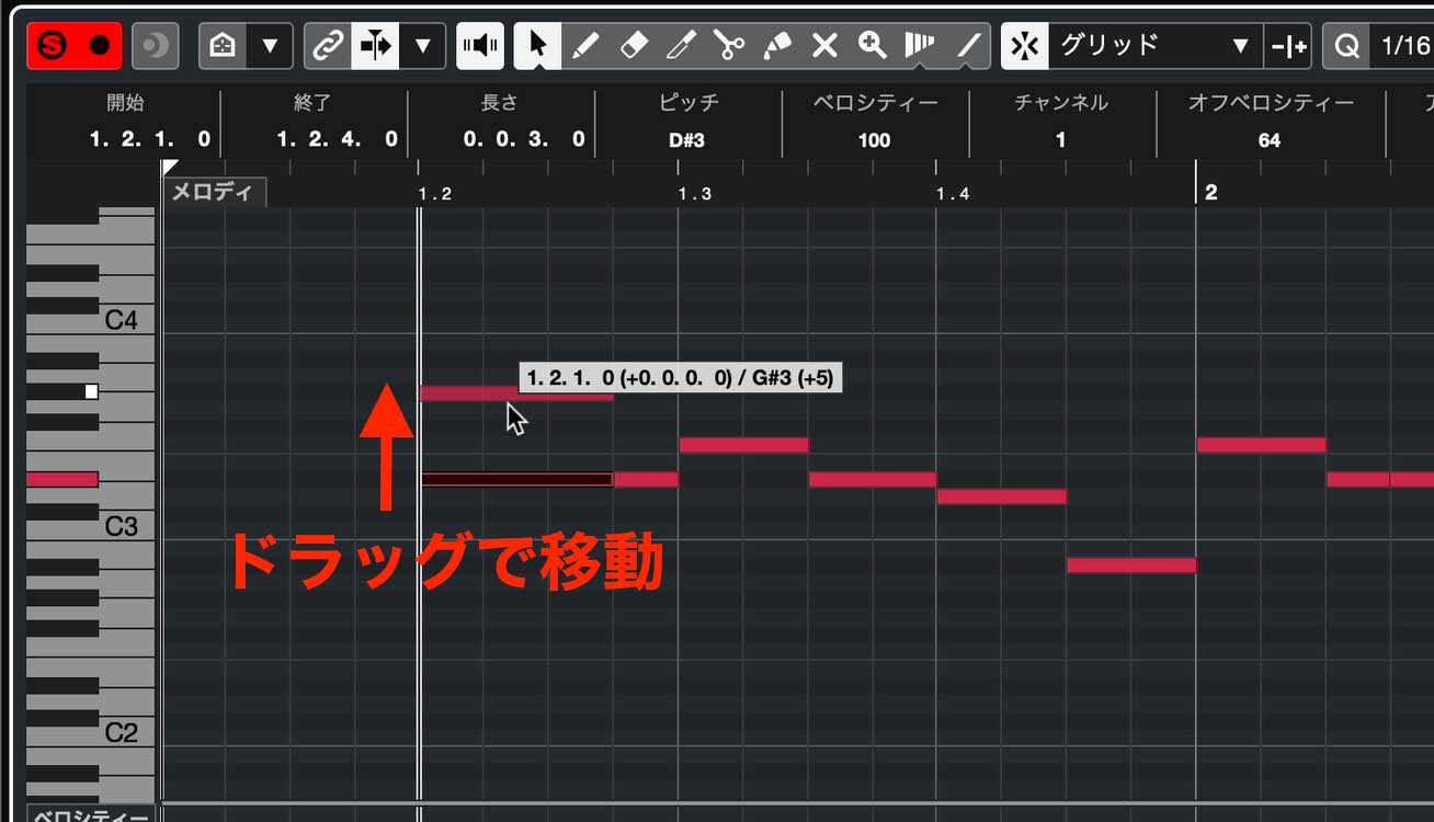 move note